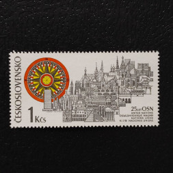 Briefmarke Tschechoslowakie, 1Kčs, Mi.1945** 