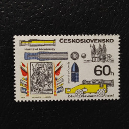 Briefmarke Tschechoslowakie, 60h, Mi.1947** 