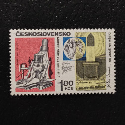 Briefmarke Tschechoslowakie, 1,80Kčs, Mi.1949** 