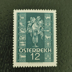 Briefmarke Österreich, Österreich-Ungarn, 12 g, Mi.658** 