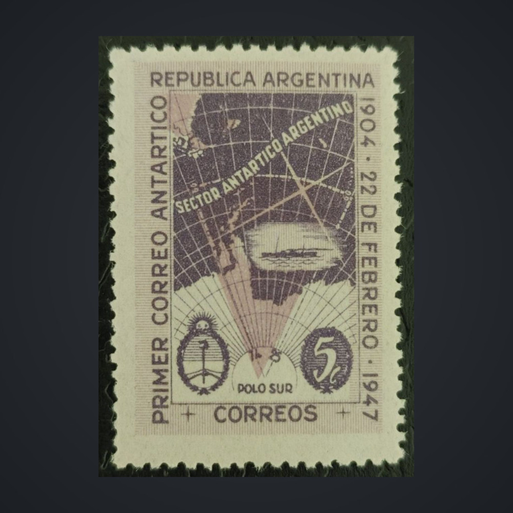 Selo Argentina, Mi.540X (SG 791), MH, 5