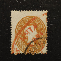 Briefmarke Österreich, Österreich-Ungarn, 10Kr, Mi.21# 