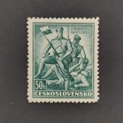 Briefmarke Tschechoslowakie, 50h, Mi.373** 