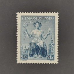 Stamp Czechoslovakia, 2 Kč (+ 8 Kč), Mi.403, MNH** Stamp Czechoslovakia, 2 Kč (+ 8 Kč), Mi.403, MNH**