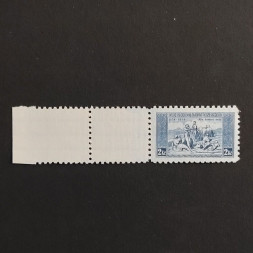 Stamp with coupons Czechoslovakia, 2 Kč, Mi.331, MH* 