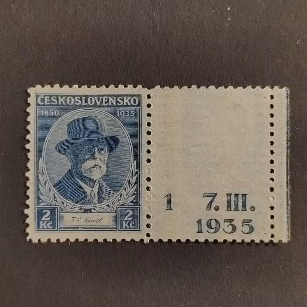 Stamps with plate numbers Czechoslovakia, 2 Kč, Mi.334, MH* 