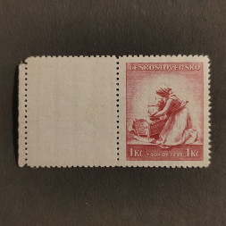 Briefmarke mit Ziefeldern Tschechoslowakie, 1 Kč + 50h, Mi.362** 