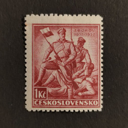Briefmarke Tschechoslowakie, 1 Kč, Mi.374* 