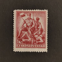 Briefmarke Tschechoslowakie, 1 Kč, Mi.374** 
