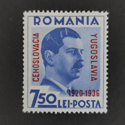 Briefmarke Rumänien, Mi.536* 