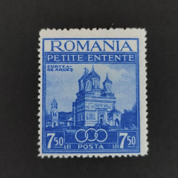 Briefmarke Rumänien, Mi.522* 