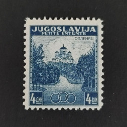 Briefmarke Ex-Jugoslawien, Mi.345* 