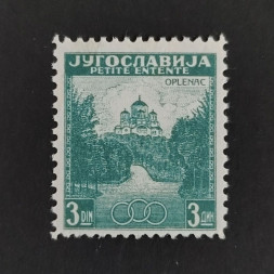Briefmarke Ex-Jugoslawien, Mi.344* 