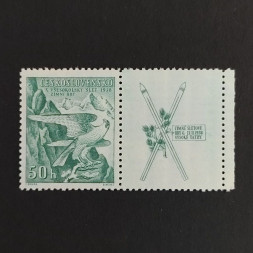 Briefmarke mit Ziefeldern Tschechoslowakie, 50h, Mi.387** 