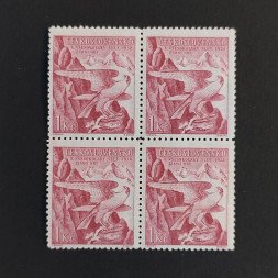 Viererblock Tschechoslowakie, 1 Kč, Mi.388** 