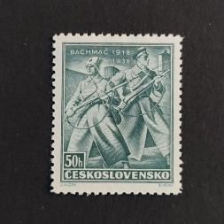 Briefmarke Tschechoslowakie, 50h, Mi.392* 