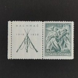 Briefmarke mit Ziefeldern Tschechoslowakie, 50h, Mi.392* 