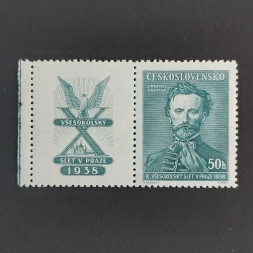 Briefmarke mit Ziefeldern Tschechoslowakie, 50h, Mi.395** 