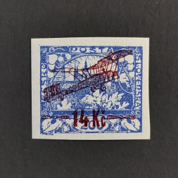 Briefmarke Tschechoslowakie, 14 Kč / 200h, Mi.192* 