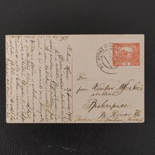 Cover Czechoslovakia, 15h, Mi.26, used# 