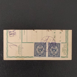 Cut-out Czechoslovakia Interim, Mi.196, Used #