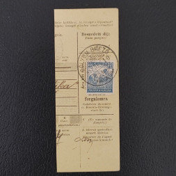 Cut-out Czechoslovakia Interim, Mi.197, Used #