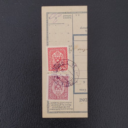 Abschnitt Tschechoslowakie vorläufig, Mi.198+199# 