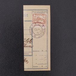 Cut-out Czechoslovakia, 100h, Mi.8, used# 