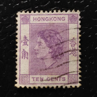 Selo Hong Kong, SG179 (Mi. 179), Usado #, 10 仙