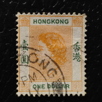 Selo Hong Kong, SG187 (Mi. 187), Usado #, 1 HK$