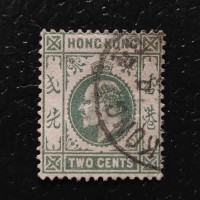 Selo Hong Kong, SG77 (Mi. 76), Usado #, 2 仙