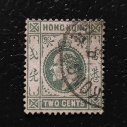 Známka Hong Kong, SG77 (Mi. 76)#, 2 仙