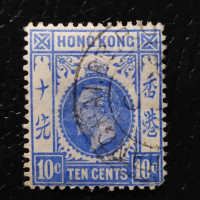 Selo Hong Kong, SG124 (Mi. 118), Usado #, 10 仙