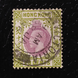 Briefmarke hong kong, SG125 (Mi. 119)#, 20 仙