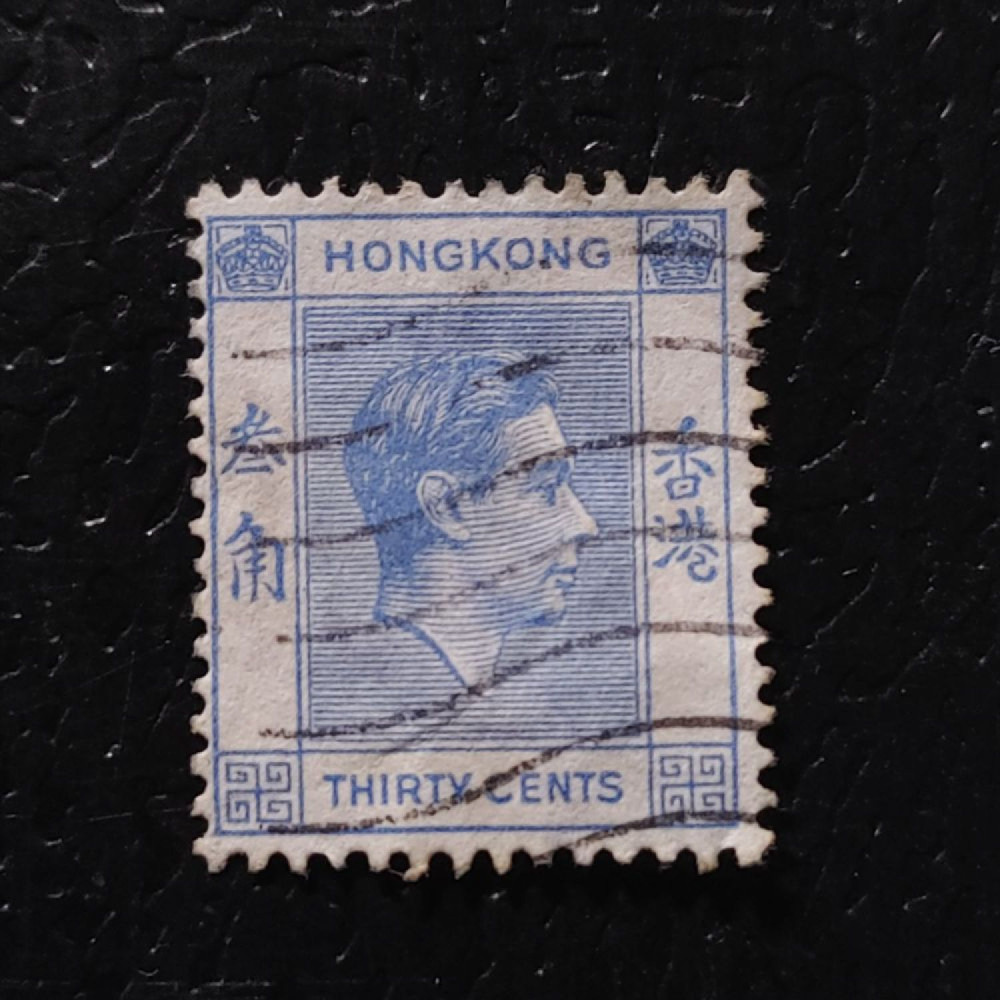 Briefmarke hong kong, SG152 (Mi. 151IIIxA)#, 30 仙