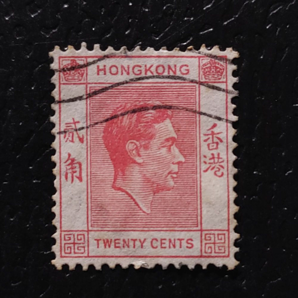 Sello Hong Kong, SG148 (Mi. 147IIIxA), Usado #, 20 仙