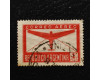 Známka Argentina, Mi.458#