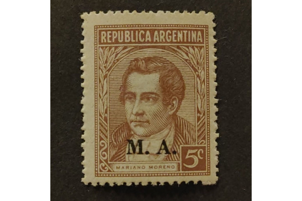 Známka Argentina, Mi.408XI*, s ministerským přetiskem
