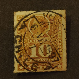 Briefmarke Chile, Mi.35a# 