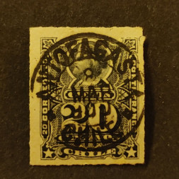 Briefmarke Chile, Mi.37# 