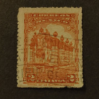 Briefmarke Mexico, Mi.562#