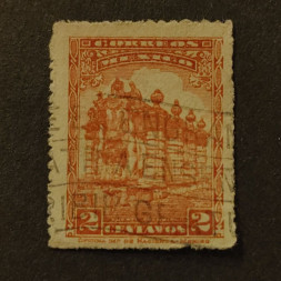 Známka Mexiko, Mi.562# Známka Mexiko, Mi.562#