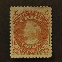 Známka Chile, Mi.10(*) 