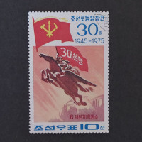 Briefmarke Nordkorea, 10 Ch, Mi.1429# 