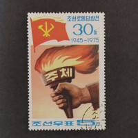 Briefmarke Nordkorea, 5 Ch, Mi.1427# 