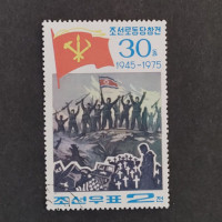 Briefmarke Nordkorea, 2 Ch, Mi.1425# 