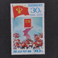 Briefmarke Nordkorea, 70 Ch, Mi.1431# 
