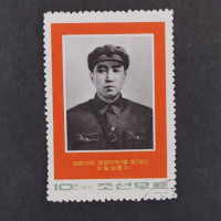 Briefmarke Nordkorea, 10 Ch, Mi.992# 