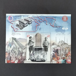 Aršík ČR, 90 Kč, Pof.A1019/20** 