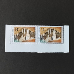 Zweierblock Tschechische Republik, 14 Kč, Mi.356(*) 